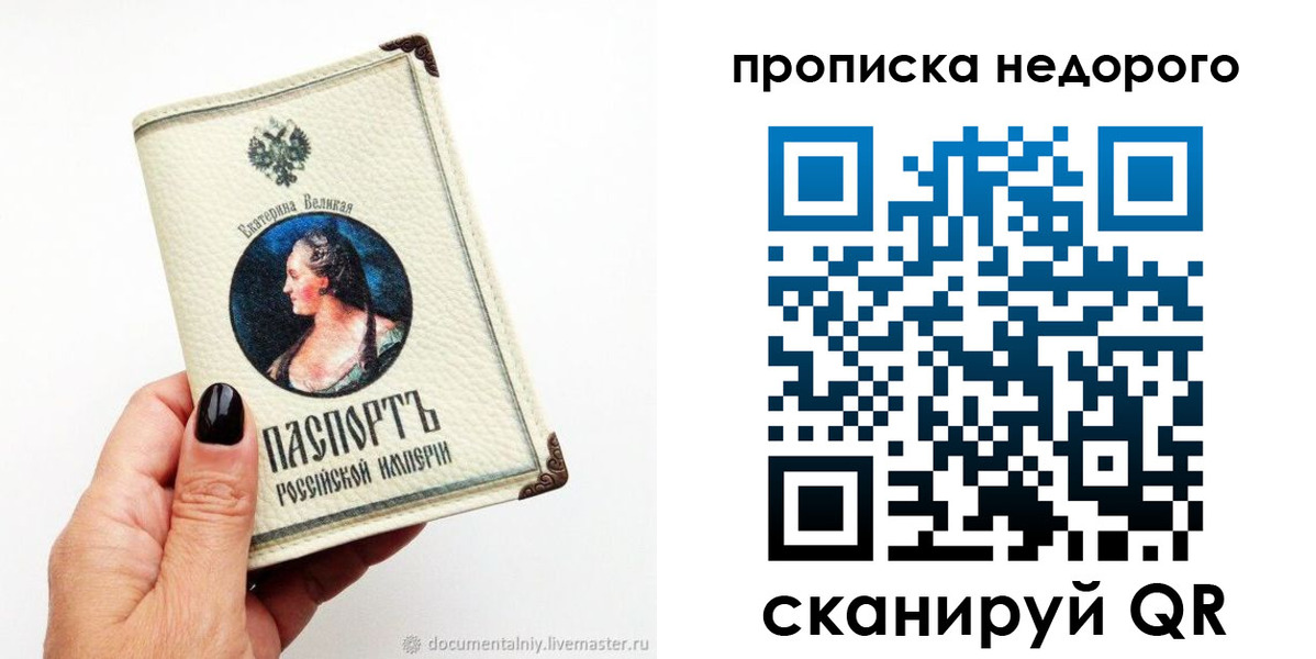 временная регистрация надежно в Морозовске