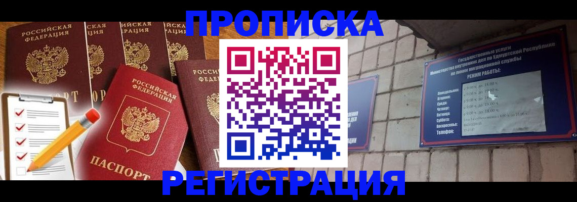 регистрация для дет. сада в Морозовске