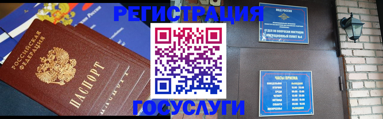 пропишу в квартире в Морозовске